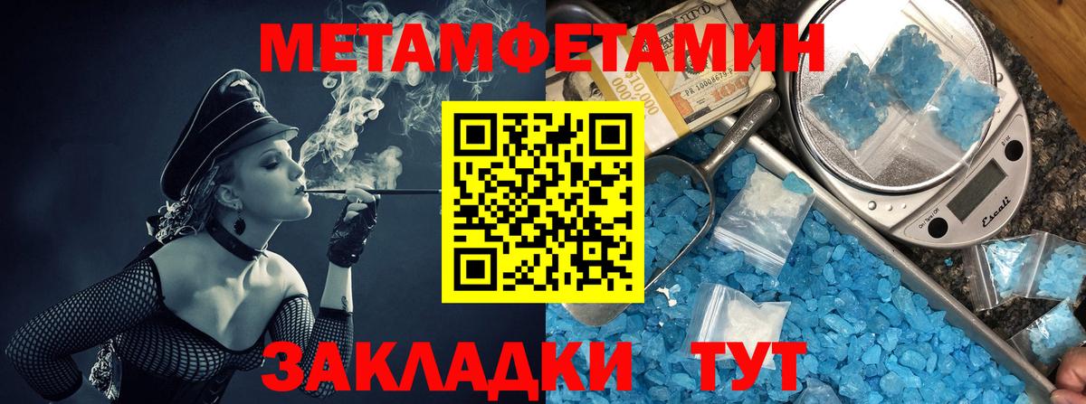 АМФЕТАМИН VHQ  Вход с VPN  АМФ  Краснознаменск 