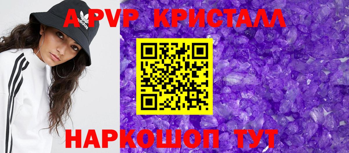 A PVP СК КРИС  А ПВП  Вход с VPN  Краснознаменск  A PVP крисы CK 