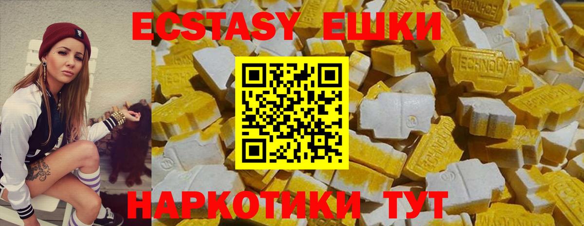 ЭКСТАЗИ Punisher Краснознаменск