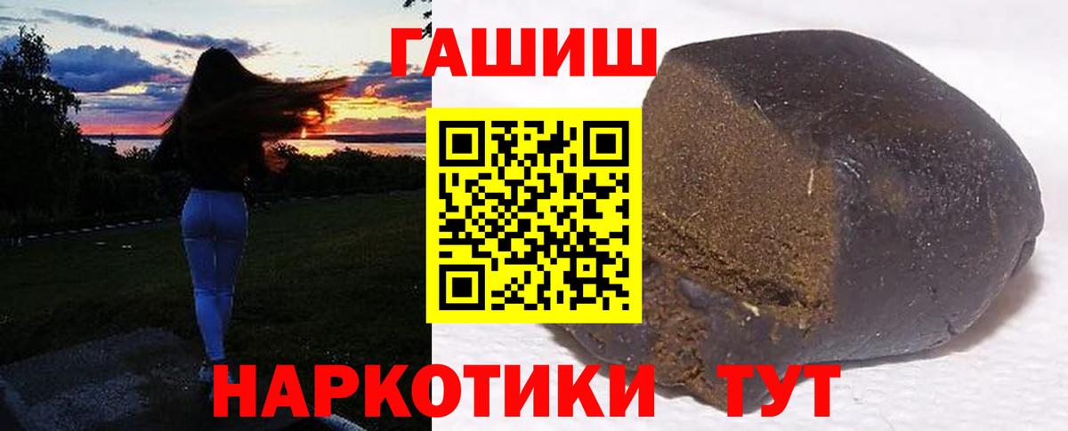 АМФЕТАМИН Краснознаменск