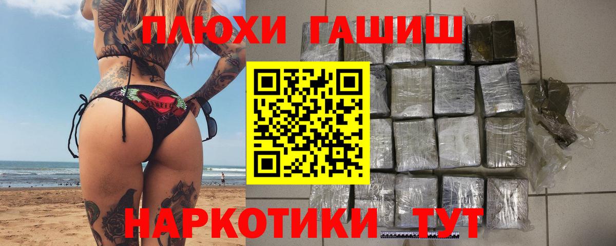где можно купить   Вход с VPN  Краснознаменск  ГАШ ice o lator  ГАШИШ 