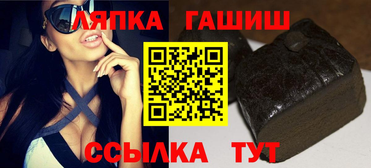 ГАШИШ гарик Краснознаменск