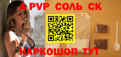 прущие крисы Заволжье