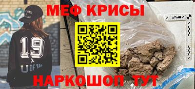 таблы Заводоуковск