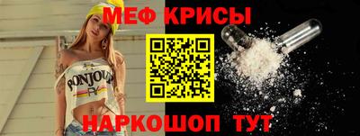 прущие крисы Заволжье