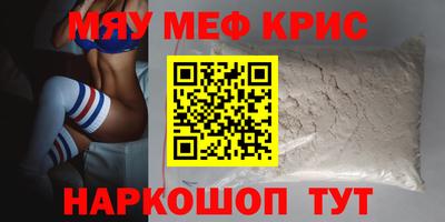 таблы Заводоуковск