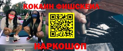 метадон Жуковский