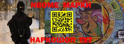 прущие крисы Заволжье