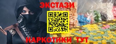 прущие крисы Заволжье