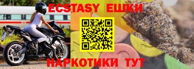 метадон Жуковский
