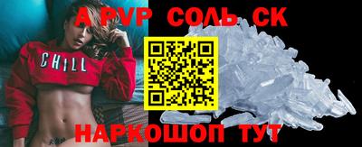 прущие крисы Заволжье