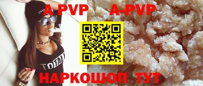 таблы Заводоуковск