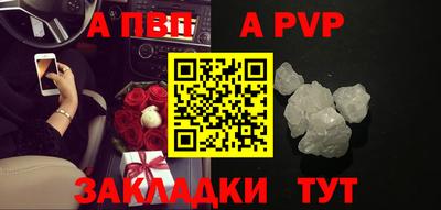 таблы Заводоуковск