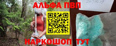таблы Заводоуковск