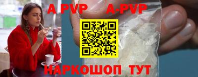 прущие крисы Заволжье