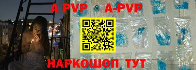 прущие крисы Заволжье