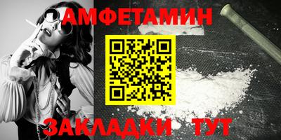 таблы Заводоуковск