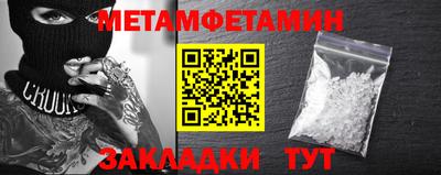 прущие крисы Заволжье