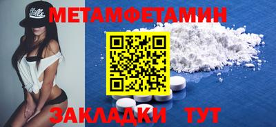 метадон Жуковский