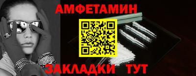 прущие крисы Заволжье