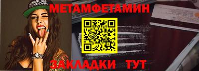 таблы Заводоуковск