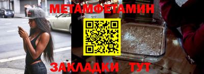 метадон Жуковский