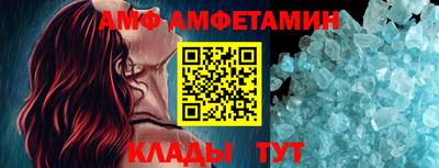 прущие крисы Заволжье