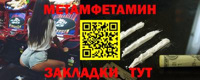таблы Заводоуковск
