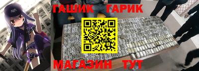 таблы Заводоуковск