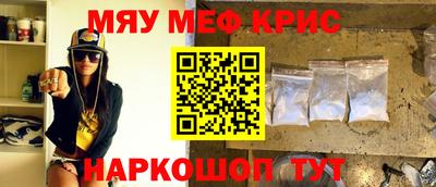 таблы Заводоуковск