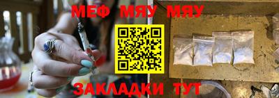 метадон Жуковский