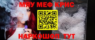 таблы Заводоуковск