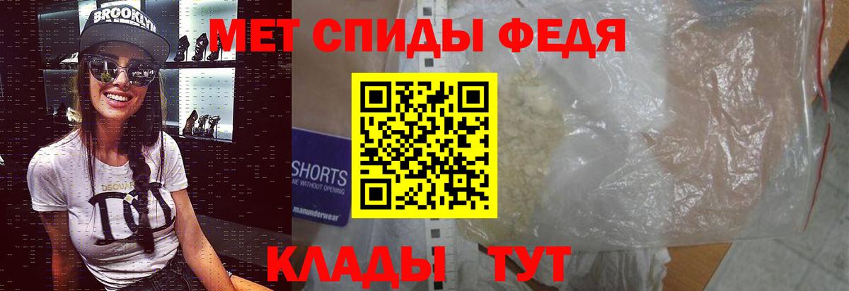 Первитин пудра  Вход с VPN  Краснознаменск 