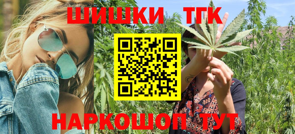 Марихуана  Кокаин  Наркошоп  ГАШ  Вход с VPN  Краснознаменск  Гашиш  Меф кристаллы  MDMA 